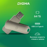 USB Flash Digma Drive 3 64GB DGFUM064A30SR