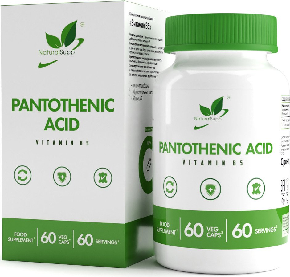 

Витамин NaturalSupp Пантотеновая кислота вег/Pantothenic acid (60 капсул)
