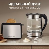 Электрический чайник Zigmund & Shtain KE-913
