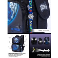 Школьный рюкзак SkyName 2105 + часы