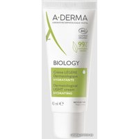  A-Derma Крем для лица Biology увлажняющий для нормальной и комбинированной кожи 40 мл