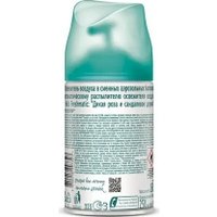 Сменный блок для освежителя воздуха Air Wick Freshmatic Refill Дикая роза и сандаловое дерево (250 мл)