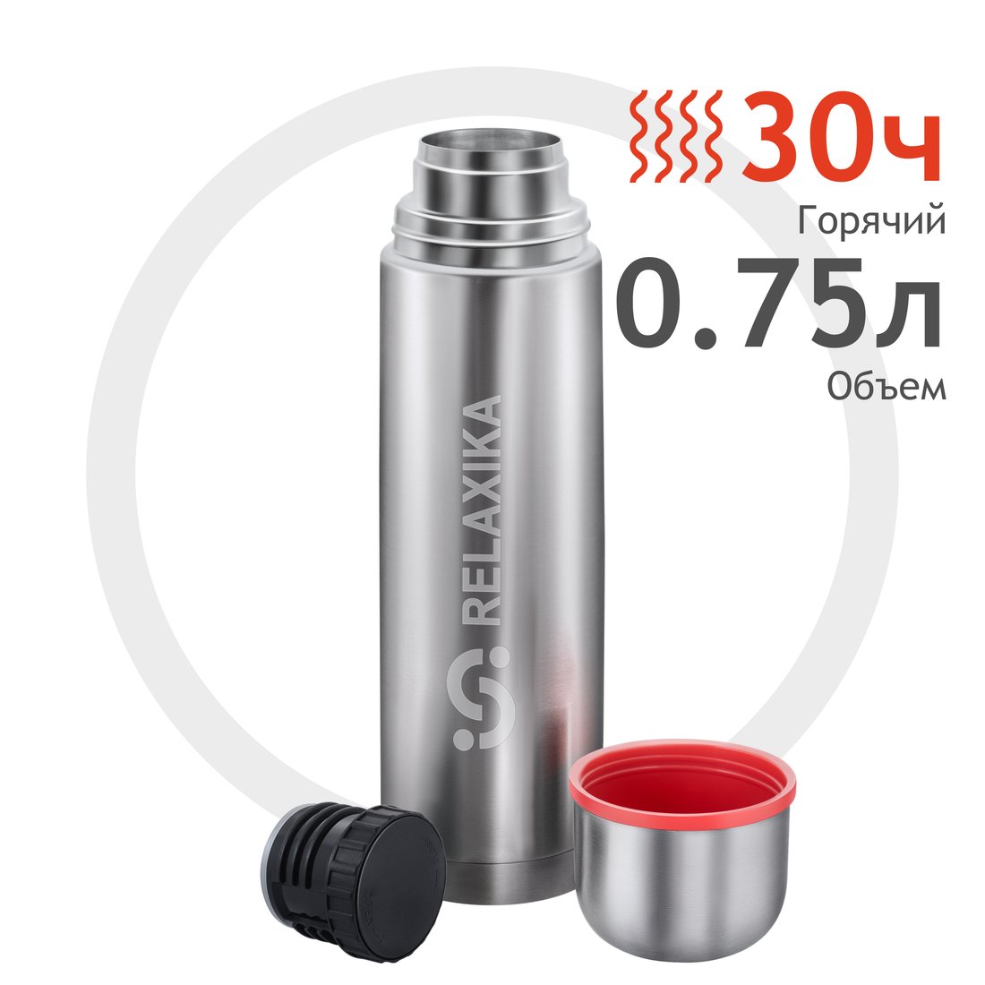 

Термос Relaxika 101 750мл (нержавеющая сталь)