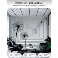 Фотообои Citydecor Абстракция 441 (200x260см)