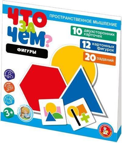 

Развивающая игра Десятое королевство Что за чем Фигуры 04698