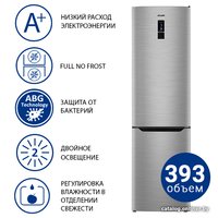 Холодильник ATLANT ХМ-4626-149-ND