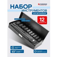 Универсальный набор инструментов FORSAGE F-4122-5 (64665)