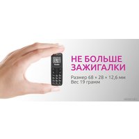 Телефон Olmio A02 (черный)