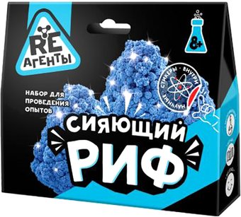 Набор для опытов Re-Агенты Сияющий риф EX008T (синий)