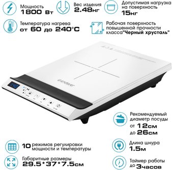 Настольная плита Endever Skyline IP-68