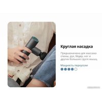 Перкуссионный массажер Yunmai Gun YMFG-M351