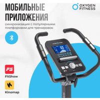 Велотренажер Oxygen Fitness Cardio Concept 5