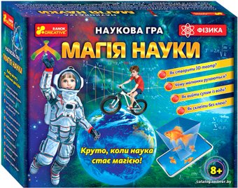 Набор для опытов Ranok-Creative Магия науки. Физика 12114111У
