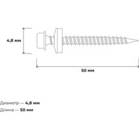 Саморез Gigant Кровельный G-124116 (150шт)