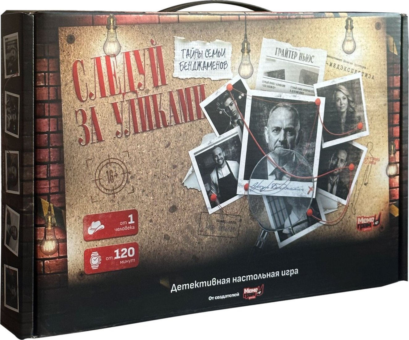 

Настольная игра Мемограм Следуй за уликами 16+ 4814757000871