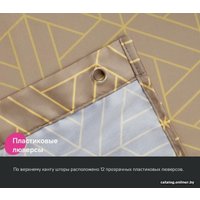 Шторка-занавеска для ванны IDDIS Base BG04P24i11