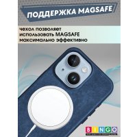 Чехол для телефона Bingo Woven Magnetic для APPLE iPhone 14 Plus (синий)