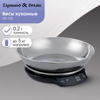 Кухонные весы Zigmund & Shtain Kuchen-Profi DS-123