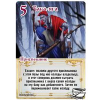 Карточная игра Мир Хобби Замес: Культурный шок