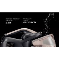 Утюг Polaris PSS 2002K X-Steam PRO WIFI IQ Home