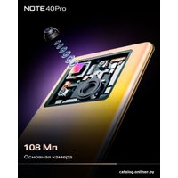 Телефон Infinix Note 40 Pro X6850 8GB/256GB (золотистый)