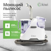 Пылесос Kiwi KCC-4320 в Витебске