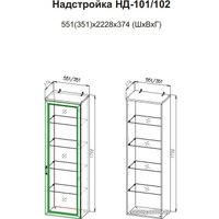 Шкаф-витрина SV-Мебель МС Александрия НД-101 (сосна санторини светлый)