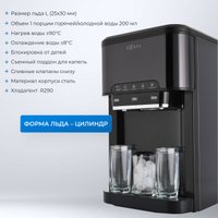 Льдогенератор ZUGEL ZIM2002