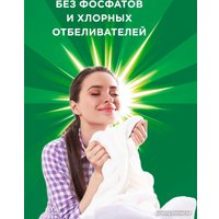 Стиральный порошок Ariel Color Аква Пудра 15 кг