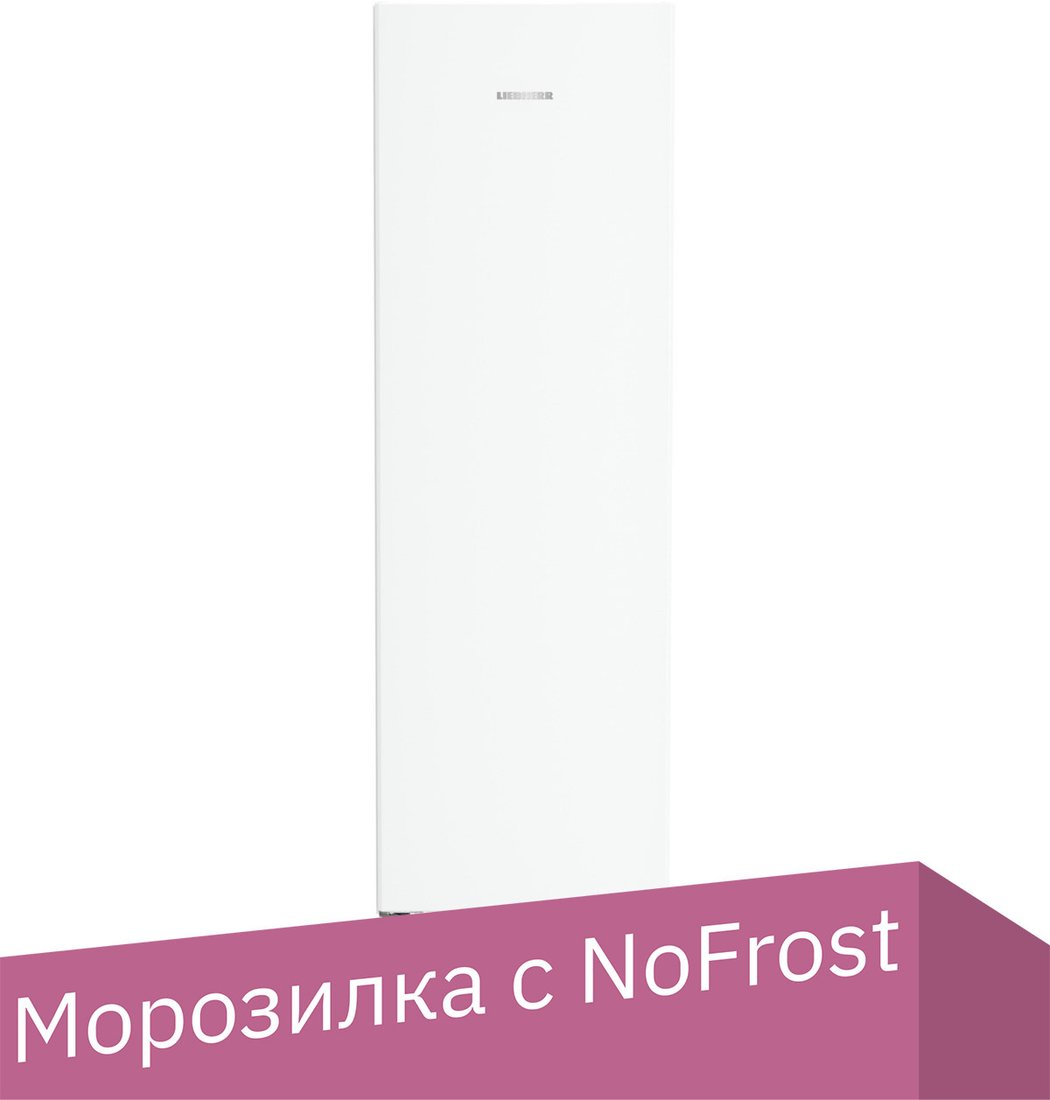 

Морозильник Liebherr SFNd 5227 Plus NoFrost 5227-22001