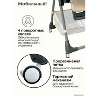 Трансформер Bubago Amelia BG 103-4 (латте)