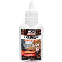 Преобразователь ржавчины AVS с цинком 60мл AVK-190