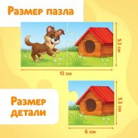 Развивающая игра Puzzle Time Кто где живет? 3443418