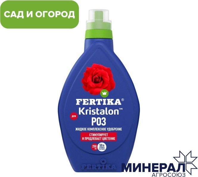 

Удобрение Fertica Кристалон для роз (250 мл)