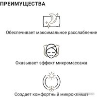 Ортопедическая подушка Trelax Lubua Lepapi П503 (универсальная, лиловый)