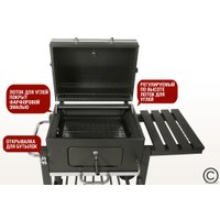 Гриль Start Grill Locker SG4524