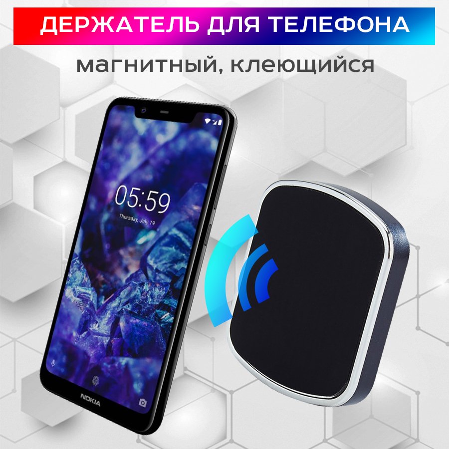 

Держатель для смартфона USBTOP MOD04