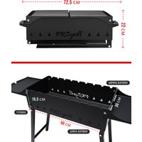 Складной мангал Progrill Амстердам (5 мм)