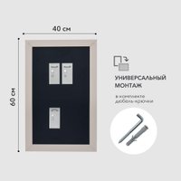 Зеркало Алмаз-Люкс MF-1 6040 (кашемир)