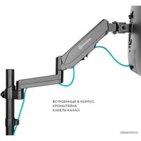 Кронштейн для монитора Onkron G280B