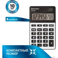 Калькулятор BRAUBERG PK-608 250518 (серебристый)