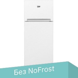 

Холодильник BEKO DSMV5280MA0W