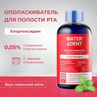 Ополаскиватель для полости рта Waterdent Ополаскиватель для полости рта Хлоргексидин Перечная мята 500 мл