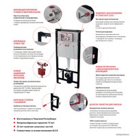 Инсталляция для унитаза Alcaplast AM101/1120
