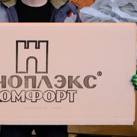 Теплоизоляция Пеноплэкс 1180x590 50 мм