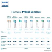 Сменная насадка Philips HX9092/11