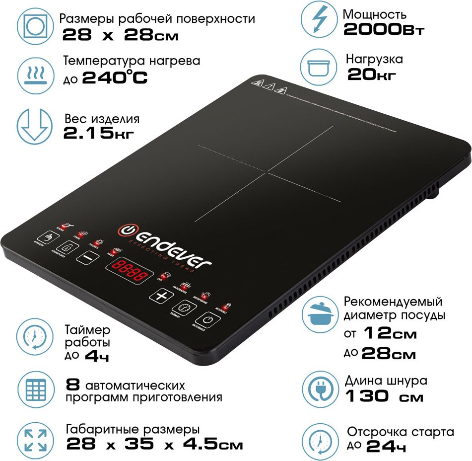 

Настольная плита Endever Skyline IP-58