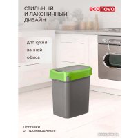 Контейнер для раздельного сбора мусора Econova Smart Bin 434214709 (зеленый)