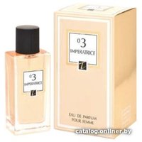 Парфюмерная вода Positive Parfum Imperatrice 03 EdP (60 мл)