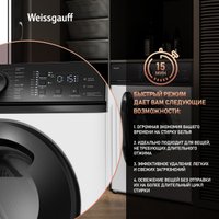 Стиральная машина Weissgauff WM 4527 DC Inverter Steam